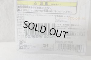 Photo2: Kamen Rider Ghost / DX Benkei Ghost Eyecon (2)