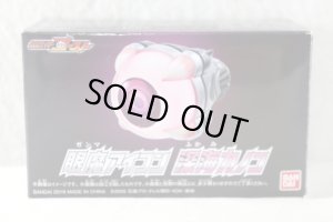 Photo1: Kamen Rider Ghost / Kanon Ganma Eyecon with Package (1)