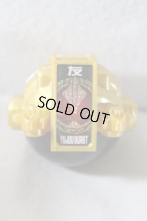 Photo4: Kamen Rider Ghost / DX Yujou Burst Ghost Eyecon (4)