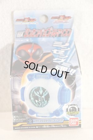 Photo1: Kamen Rider Ghost / DX Shinsengumi Ghost Eyecon with Package (1)