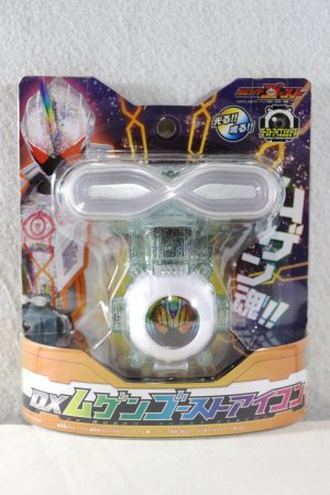 Photo1: Kamen Rider Ghost / DX Mugen Ghost Eyecon with Package (1)