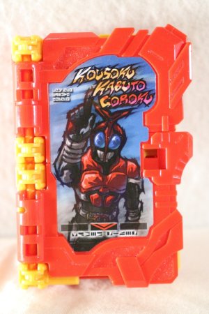 Photo1: Kamen Rider Saber / Kousoku Kabuto Goroku Wonder Ride Book (1)