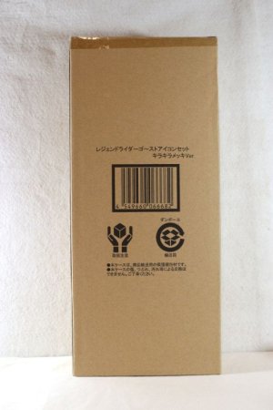 Photo1: Kamen Rider Ghost / Legend Rider Ghost Eyecon Set Metallic Color ver Sealed (1)