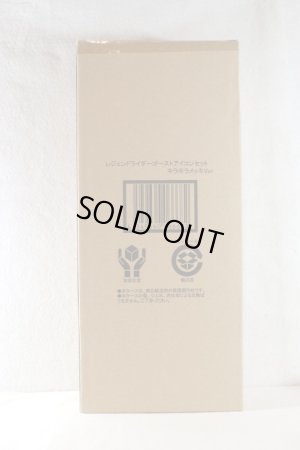 Photo1: Kamen Rider Ghost / Legend Rider Ghost Eyecon Set Metallic Color ver Sealed (1)