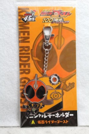 Photo1: Kamen Rider Ghost / Initial Key Holder Ghost (1)