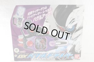 Photo1: Kamen Rider Ex-Aid / DX Bugle Driver ver.20th with Package (1)