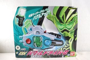 Photo1: Kamen Rider Ex-Aid / DX Bugle Driver Zwei ver.20th with Package (1)