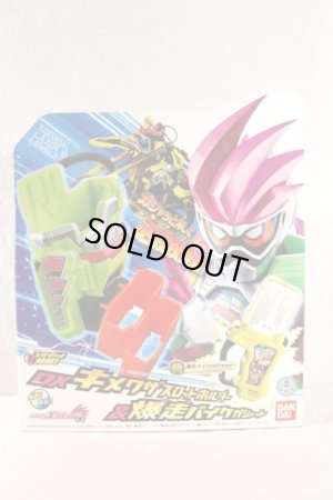 Photo1: Kamen Rider Ex-Aid / DX Kimewaza Slot Holder Set with Package (1)