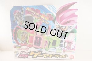 Photo1: Kamen Rider Ex-Aid / DX Gamer Driver with Package (1)