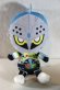 Photo1: Kamen Rider Ex-Aid / Chibi Nuigurumi (Plush) Kamen Rider Brave (1)