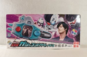 Photo1: Kamen Rider Ex-Aid / DX Gashakon Bug Visor Zwei Shin Dan Kuroto ver. with Package (1)
