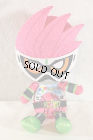 Photo1: Kamen Rider Ex-Aid / Chibi Nuigurumi (Plush) Kamen Rider Ex-Aid (1)