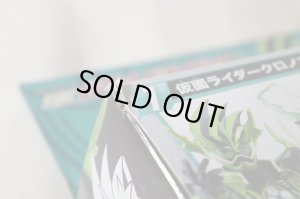 Photo18: Kamen Rider Ex-Aid / DX Bugle Driver Zwei ver.20th with Package (18)