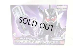 Kamen Rider Ex-Aid / DX Genm Musou Gashat + Thousand Ark & Dan