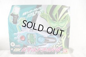 Photo1: (Box Damaged) Kamen Rider Ex-Aid / DX Bugle Driver Zwei ver.20th with Package (1)