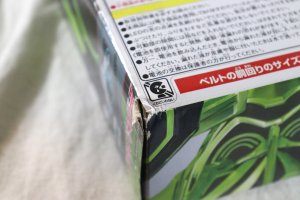 Photo18: (Box Damaged) Kamen Rider Ex-Aid / DX Bugle Driver Zwei ver.20th with Package (18)