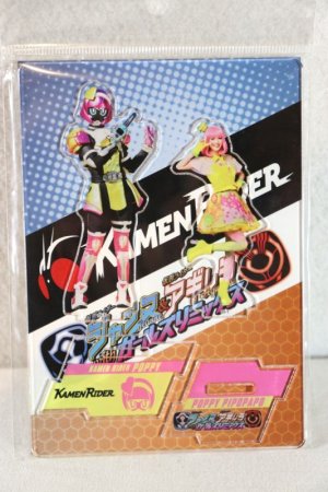 Photo1: Kamen Rider Ex-Aid / Acrylic Stand Poppy & Poppy Pipopapo (1)