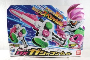 Photo1: Kamen Rider Ex-Aid / DX Gashacon Breaker Sealed (1)
