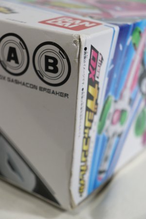 Photo3: Kamen Rider Ex-Aid / DX Gashacon Breaker Sealed (3)
