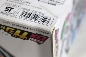 Photo4: Kamen Rider Ex-Aid / DX Gashacon Breaker Sealed (4)