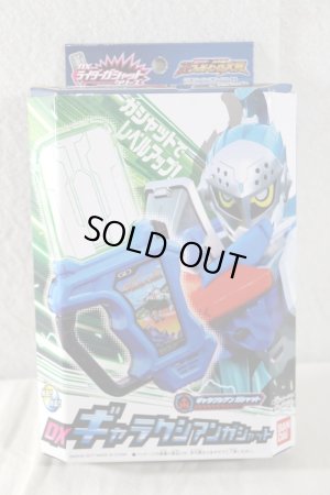 Photo1: Kamen Rider Ex-Aid / DX Galaxian Gashat Sealed (1)