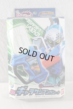 Photo1: Kamen Rider Ex-Aid / DX Galaxian Gashat with Package (1)