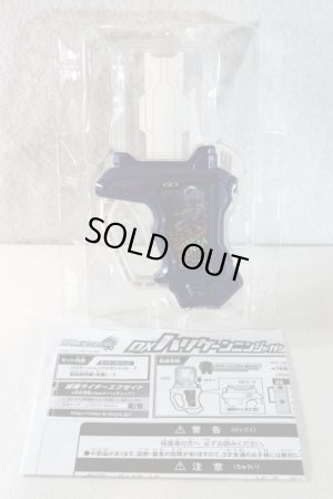 Photo2: Kamen Rider Ex-Aid / DX Hurricane Ninja Gashat with Package (2)