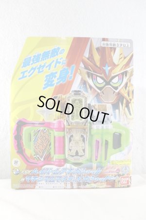 Photo1: Kamen Rider Ex-Aid / DX Hyper Muteki Gashat & Maximum Mighty X Gashat Set Sealed (1)