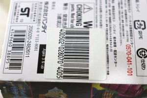 Photo2: Kamen Rider Ex-Aid / DX Hyper Muteki Gashat & Maximum Mighty X Gashat Set Sealed (2)