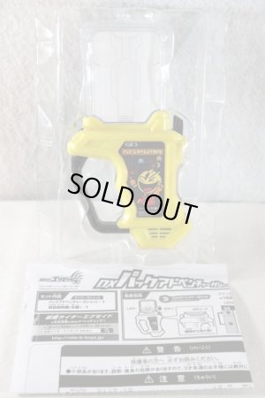Photo2: Kamen Rider Ex-Aid / DX Pac Adventure Gashat with Package (2)