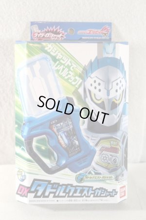 Photo1: Kamen Rider Ex-Aid / DX Taddle Quest Gashat Sealed (1)