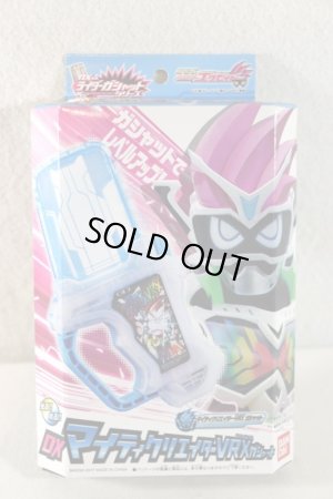 Photo1: Kamen Rider Ex-Aid / DX Mighty Creator VRX Gashat with Package (1)