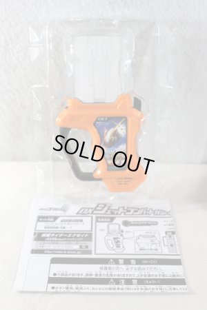 Photo2: Kamen Rider Ex-Aid / DX Jet Combat Gashat with Package (2)