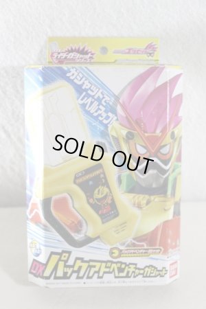 Photo1: Kamen Rider Ex-Aid / DX Pac Adventure Gashat with Package (1)