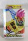 Photo1: Kamen Rider Ex-Aid / DX Pac Adventure Gashat with Package (1)