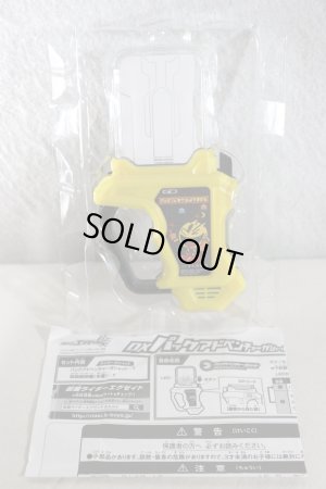 Photo2: Kamen Rider Ex-Aid / DX Pac Adventure Gashat with Package (2)