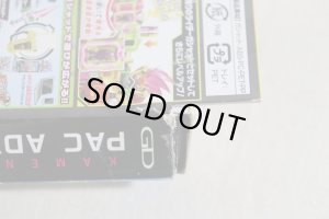 Photo5: Kamen Rider Ex-Aid / DX Pac Adventure Gashat with Package (5)