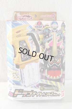 Photo1: Kamen Rider Ex-Aid / DX Drago Knight Hunter Z Gashat Sealed (1)