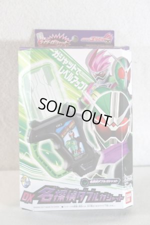 Photo1: Kamen Rider Ex-Aid / DX Meitantei Double Gashat with Package (1)