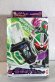 Photo1: Kamen Rider Ex-Aid / DX Meitantei Double Gashat with Package (1)