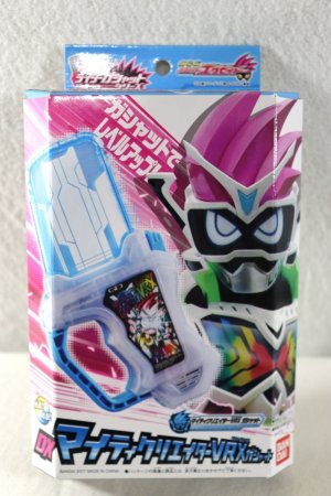 Photo1: Kamen Rider Ex-Aid / DX Mighty Creator VRX Gashat Sealed (1)