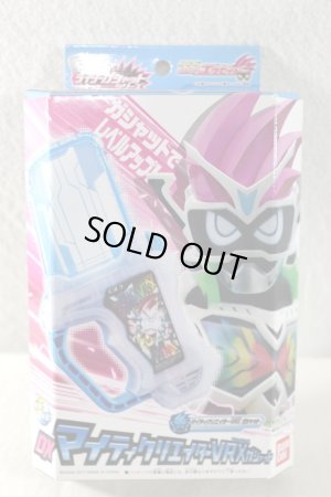 Photo1: Kamen Rider Ex-Aid / DX Mighty Creator VRX Gashat Sealed (1)