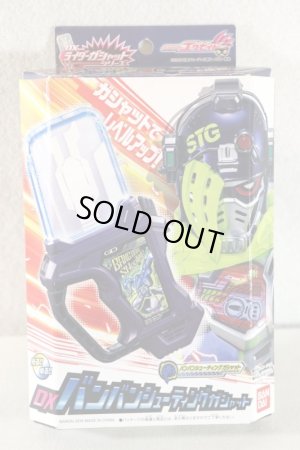 Photo1: Kamen Rider Ex-Aid / DX Bang Bang Shooting Gashat with Package (1)