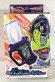 Photo1: Kamen Rider Ex-Aid / DX Bang Bang Shooting Gashat with Package (1)