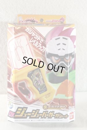 Photo1: Kamen Rider Ex-Aid / DX Ju Ju Burger Gashat with Package (1)