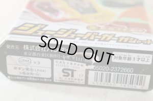 Photo5: Kamen Rider Ex-Aid / DX Ju Ju Burger Gashat with Package (5)