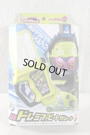Photo1: Kamen Rider Ex-Aid / DX Doremifa Beat Gashat with Package (1)