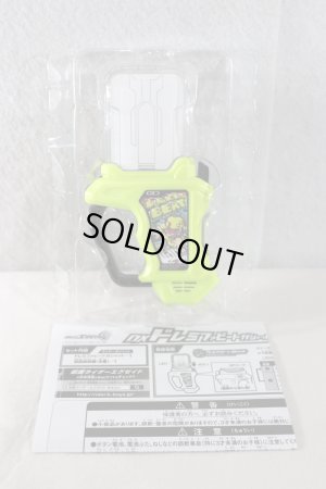 Photo2: Kamen Rider Ex-Aid / DX Doremifa Beat Gashat with Package (2)