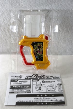 Photo2: Kamen Rider Ex-Aid / DX Ju Ju Burger Gashat with Package (2)