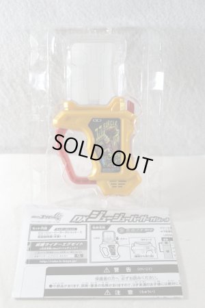 Photo2: Kamen Rider Ex-Aid / DX Ju Ju Burger Gashat with Package (2)